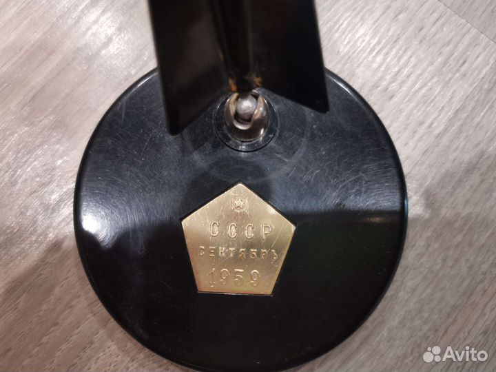 Ручка перьевая СССР ракета сентябрь 1959