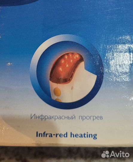 Вибро массажер для тела электрический