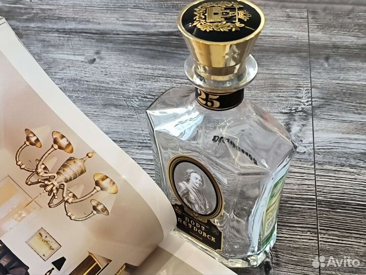 Бутылка из под марочного коньяка