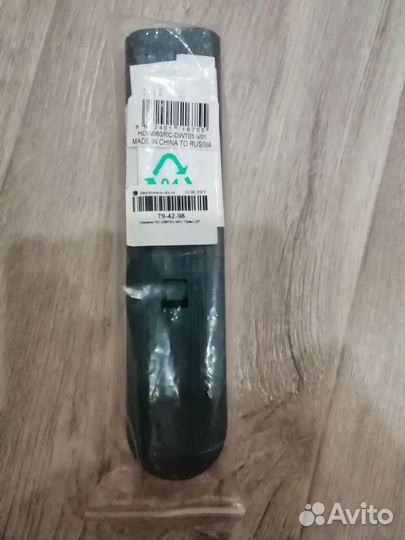 Пульт ду для телевизора