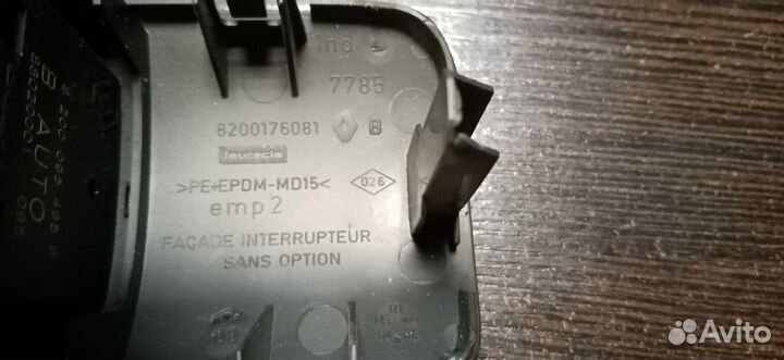 Блок регулировки фар салонный рено меган 2