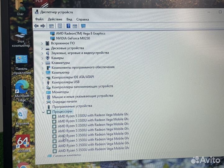 Ноутбук Asus ryzen5-3600/mx 230 2gb