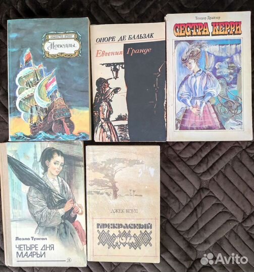 Классическая и современная литература