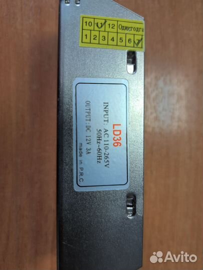 Блоки питания