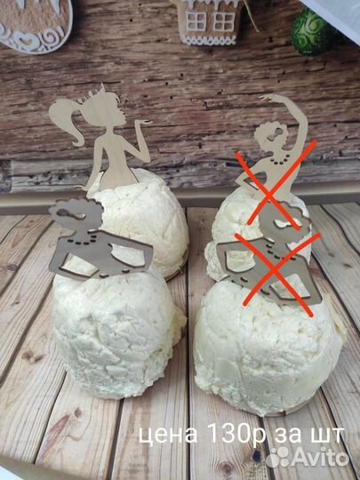 Формы и упаковка для мыла