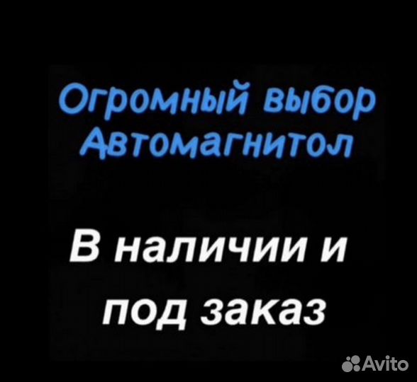 Магнитола на Hyundai Getz 2002-2011 android