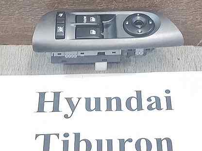 Блок кнопок передний Lh Hyundai Tiburon, 2008г