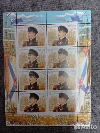 Почтовые марочные блоки 2002 года