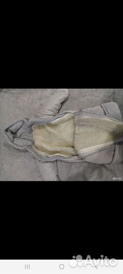 Конверт зимний