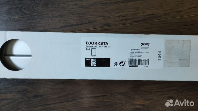 Рама для картины IKEA björksta бьеркста купить в Москве | Товары для ...