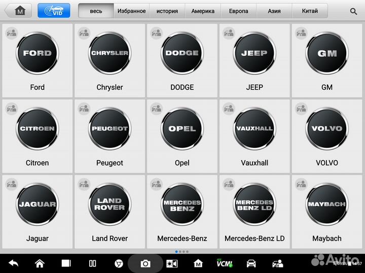 Сканер диагностический Autel MaxiSys MS919, измери