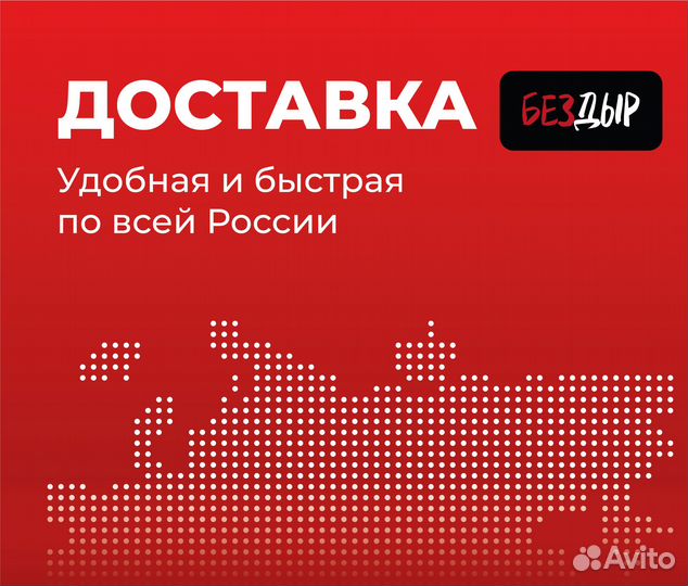 Пороги и арки Москвич Воткинск