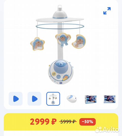 Мобиль на кроватку chicco