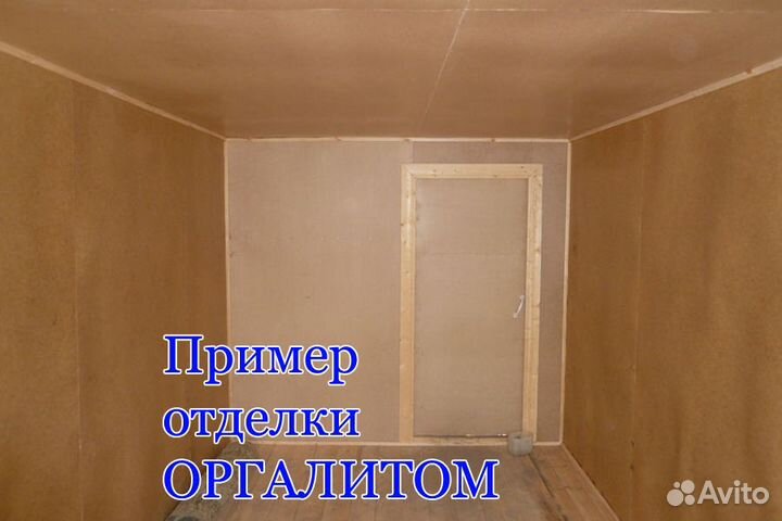 Бытовки дачные домики