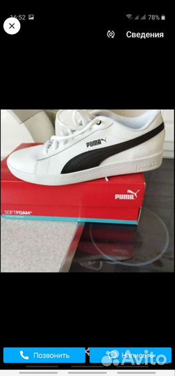 Кроссовки женские