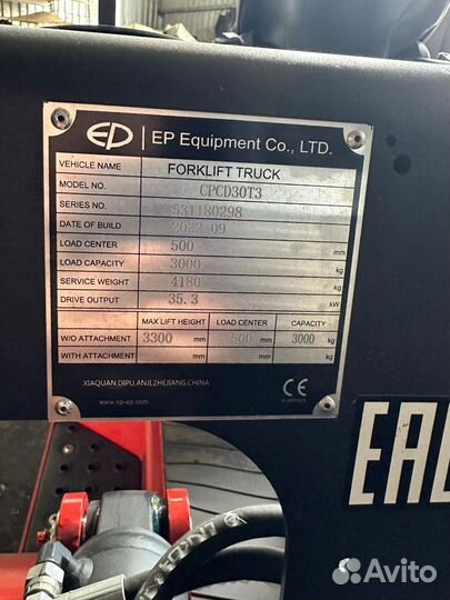 Вилочный погрузчик EP Equipment CPCD30T3-S4S, 2023