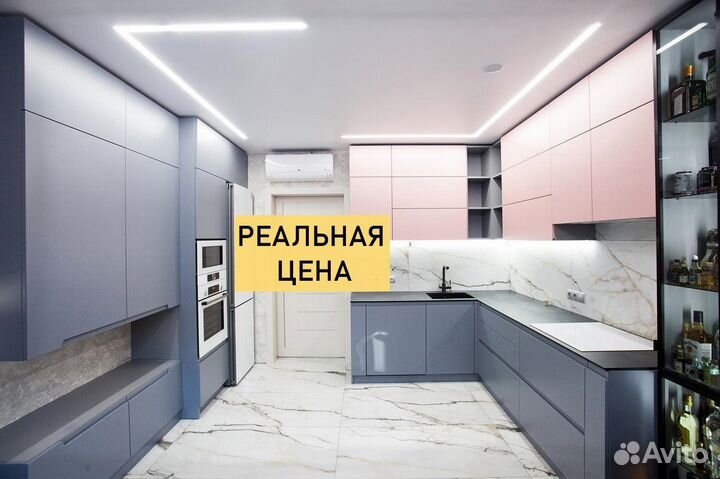 Цена за всю кухню