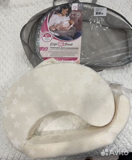 Подушка для кормления Ergo feed