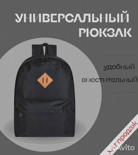 Рюкзак, рюкзак черный, ручная кладь, для ноутбука