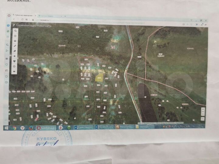 Участок 15 сот. (ИЖС)