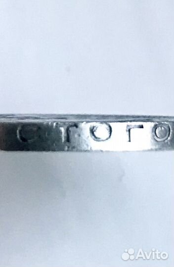 Один полтинник 1925 года