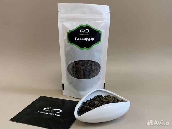 Китайский зеленый чай