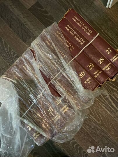 Бсэ - Большая Советская Энциклопедия поштучно