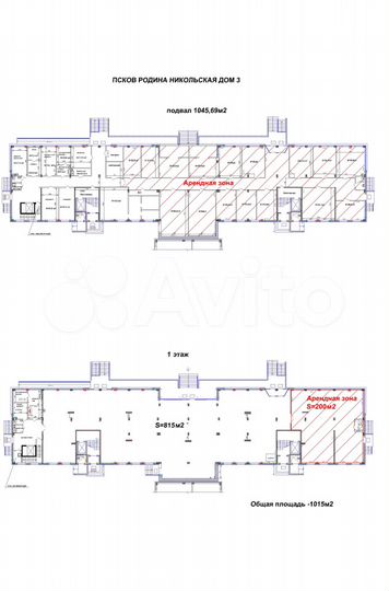 В аренду помещение (жк Родина), от 20 до 900 м²