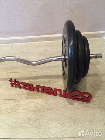 Штанга весом 65кг