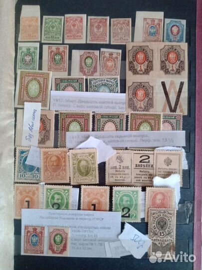 Марки Российской Империи 1914-15гг