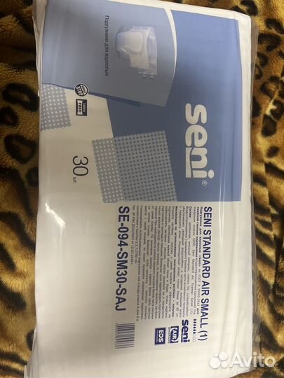 Памперсы для взрослых размер 1(S) по 30 штук