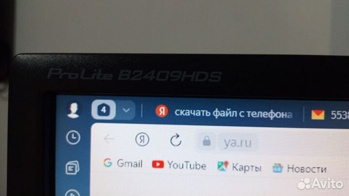 Монитор iiyama prolite b2409HDS