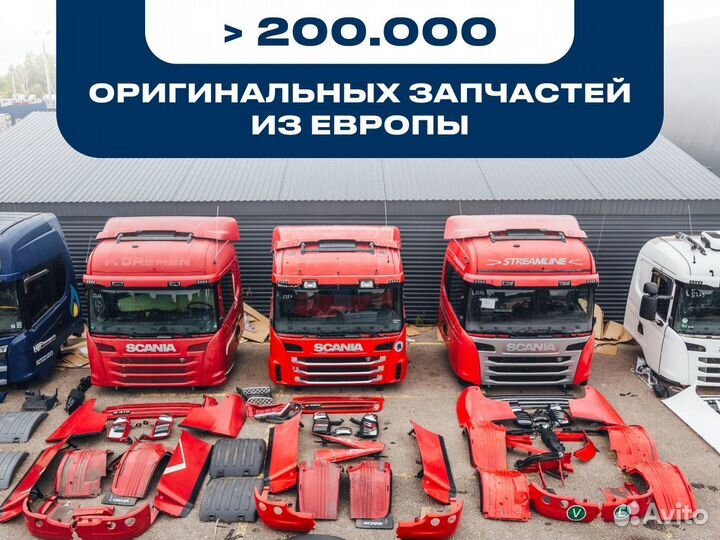 Приборная панель в сборе с кронштейном scania g250