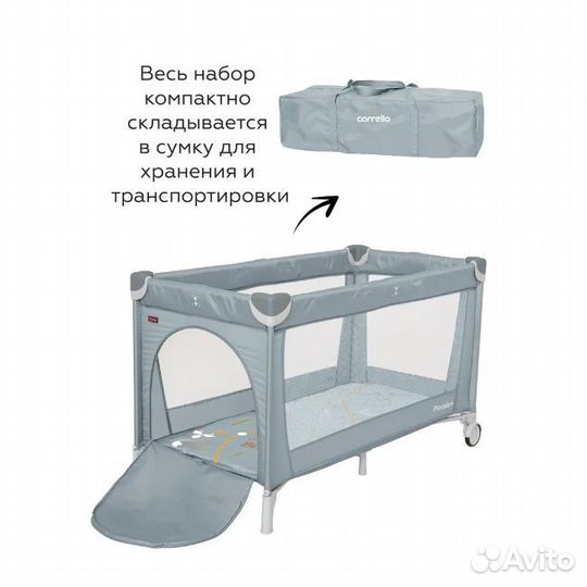 Манеж-кровать Carrello Piccolo+