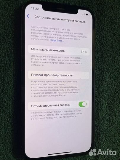 iPhone 12, 128 ГБ