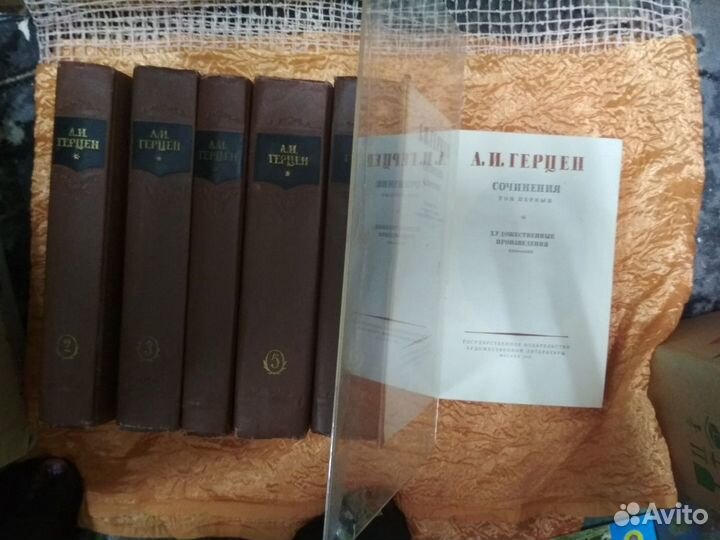 Собрание сочинений