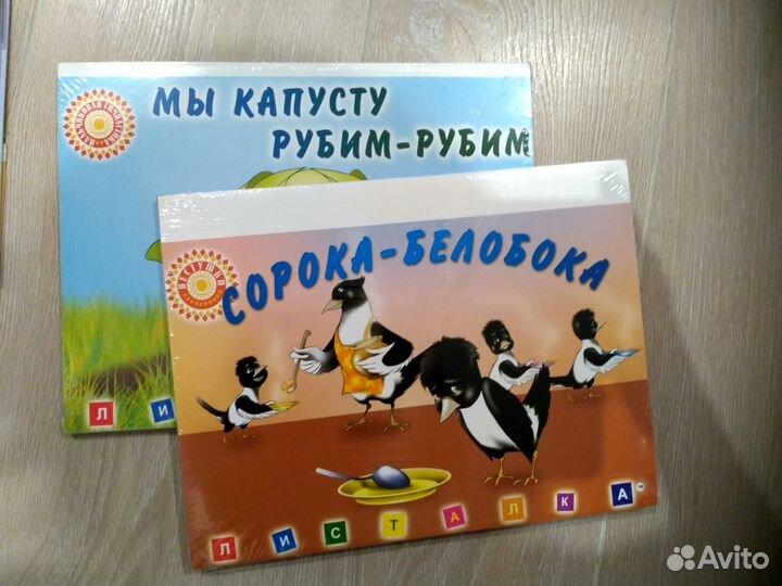 Методика чтения с пелёнок Глена Домана