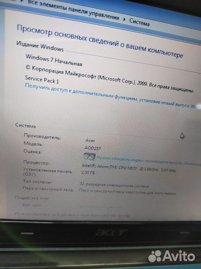 Нетбук Acer 4е потока