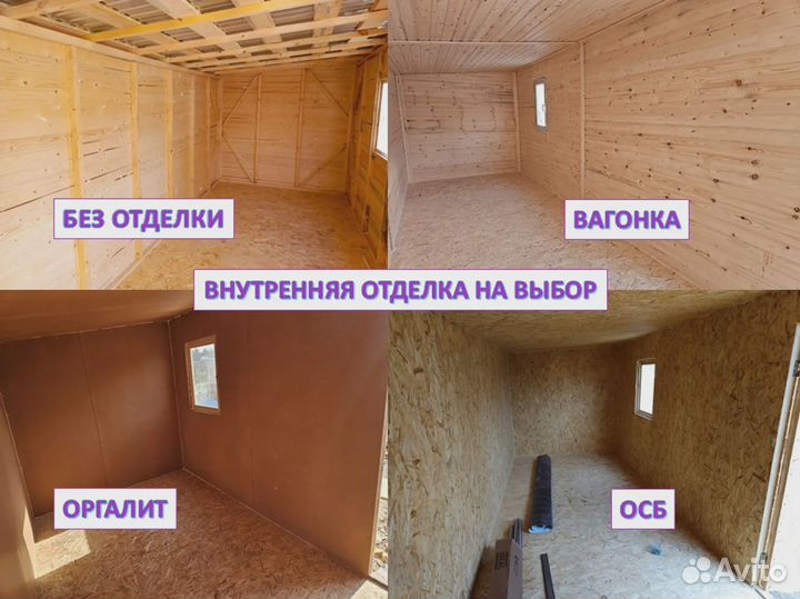 Хозблок с дровником