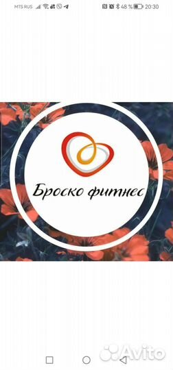 Клубная карта фитнес