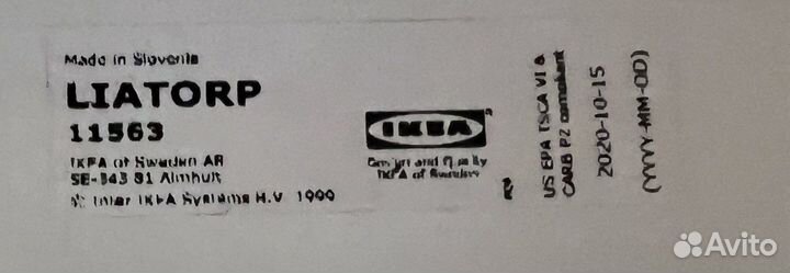 Полка навесная IKEA Liatorp 11563