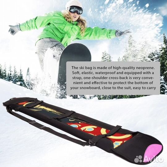 Чехол-переноска для сноуборда