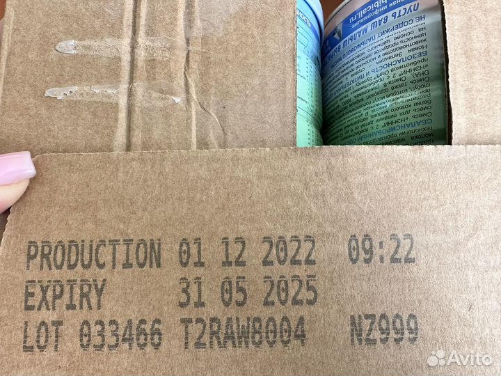 Нэнни 2 с пребиотиками