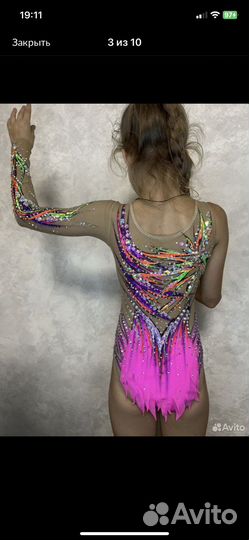 Купальник для художественной гимнастики 122-128