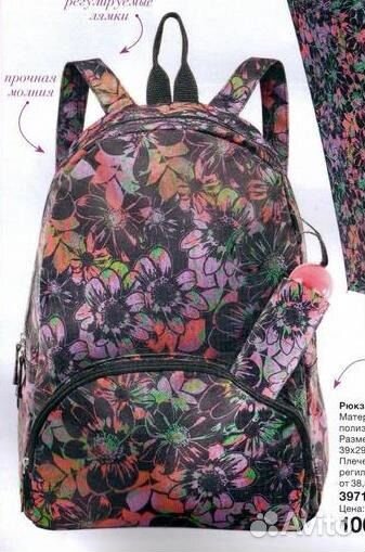 Рюкзак Флора