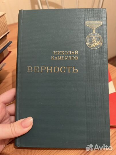 Книги о войне