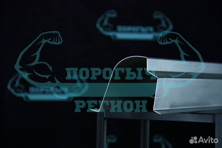 Ремонтный порог Kia Spectra