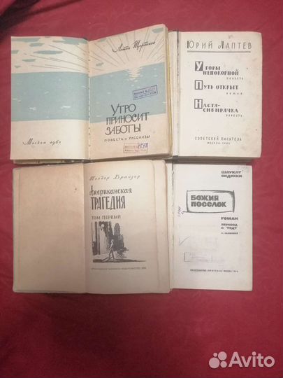 Книги обмен 1