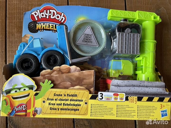 Игровой набор