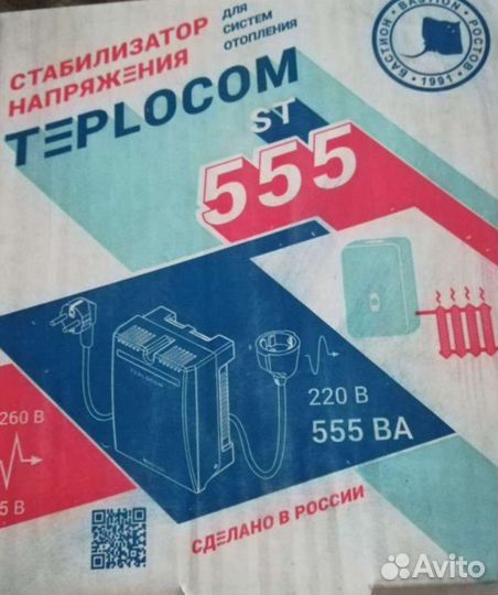 Стабилизатор напряжения для котла